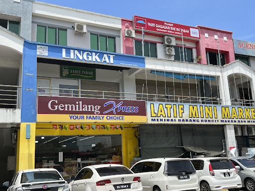 KEDAI JAHIT INDAH