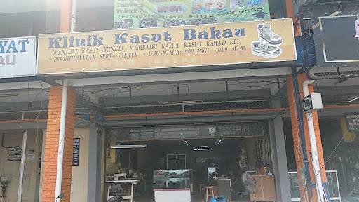Klinik Kasut Bahau