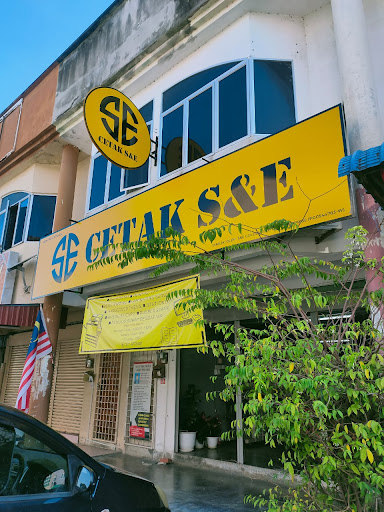 Cetak S & E