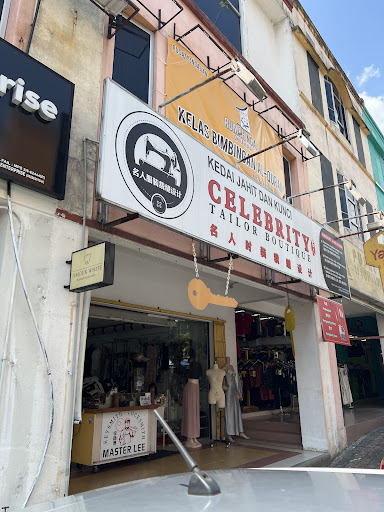 Kedai Jahit dan kunci Celebrity Tailor Boutique 名人时装裁缝设计 (kedai jahit dan kunci)