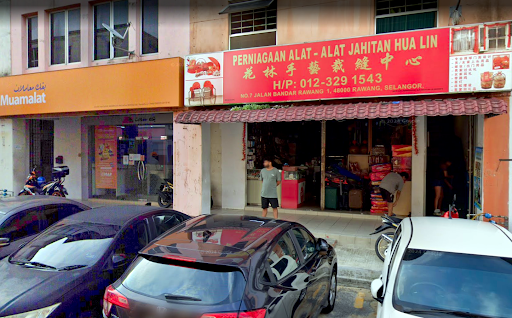 Perniagan Alat Jahitan Hua Lin Perniagan Alat Jahitan Hua Lin