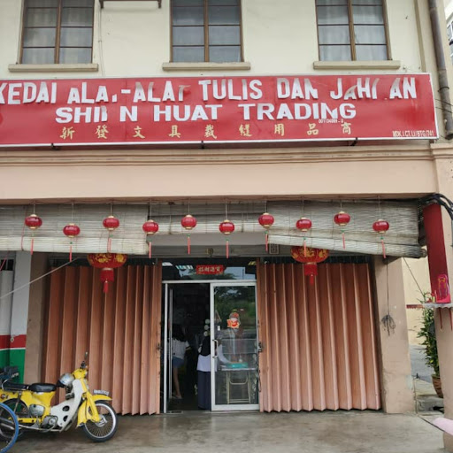 Shien Huat Trading
