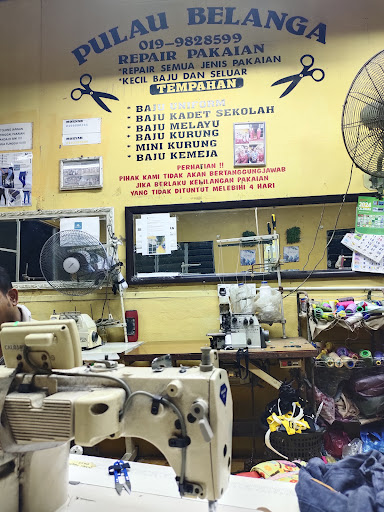 Kedai Jahit Pulau Belanga Kedai Jahit Pulau Belanga