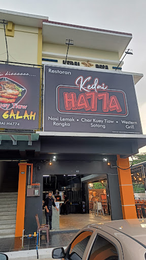 Kedai H4774 (Kedai Desa) Kedai H4774 (Kedai Desa)