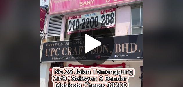 Panduan Lengkap: Kedai Alat Jahit di George Town, Malaysia untuk Semua Penggemar Jahit 1 Kedai Alat Jahit Terbaik di George Town, Malaysia – Panduan Lengkap