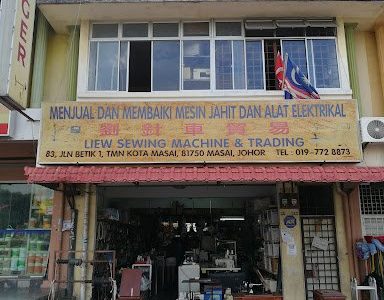 Kedai Alat Jahit Terbaik di Pasir Gudang – Penuhi Semua Keperluan Jahitan Anda