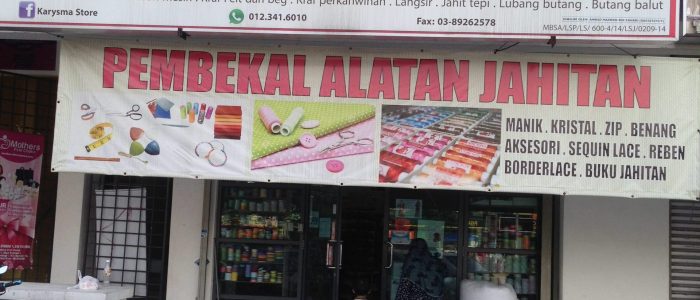 Kedai Alat Jahit di Kdiingau: Tempat Terbaik untuk Peminat Kraf & Jahitan di Malaysia